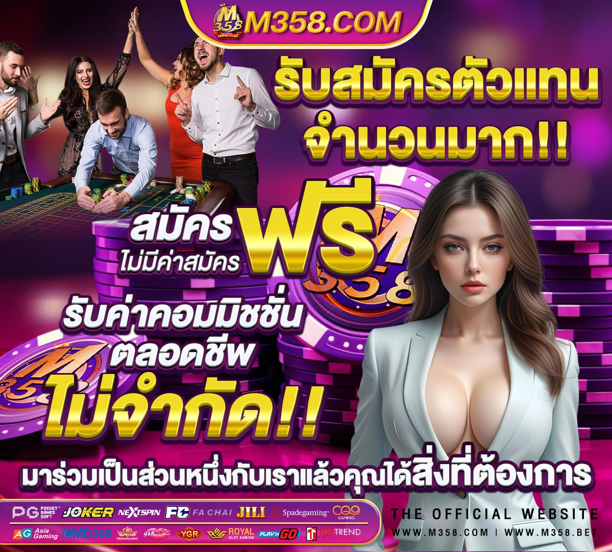 ล็อตเตอรี่ 1 ธันวาคม 2558